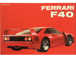 Ferrari F40.