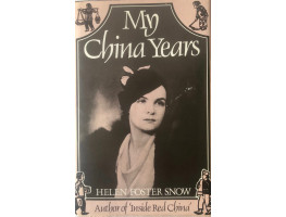 My China Years. A Memoir.