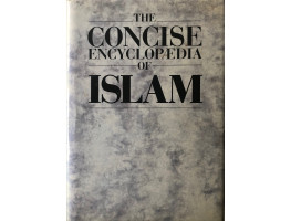 The Concise Encyclopaedia of Islam.