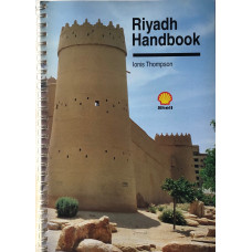 Riyadh Handbook.