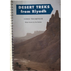 Desert Treks from Riyadh.