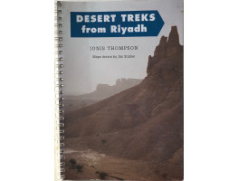 Desert Treks from Riyadh.