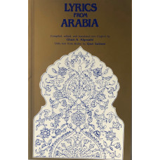 Lyrics from Arabia.