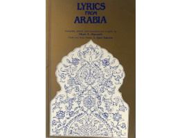 Lyrics from Arabia.